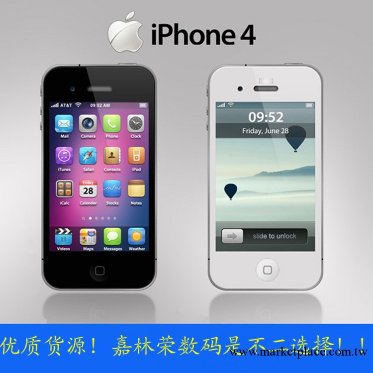 Apple/蘋果iPhone4 港版蘋果4代智能手機批發 大量現貨  原裝正品工廠,批發,進口,代購