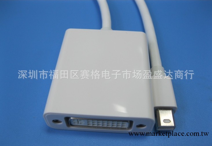 蘋果apple miniDisplayport轉DVI MINI DP TO DVI連接器工廠,批發,進口,代購