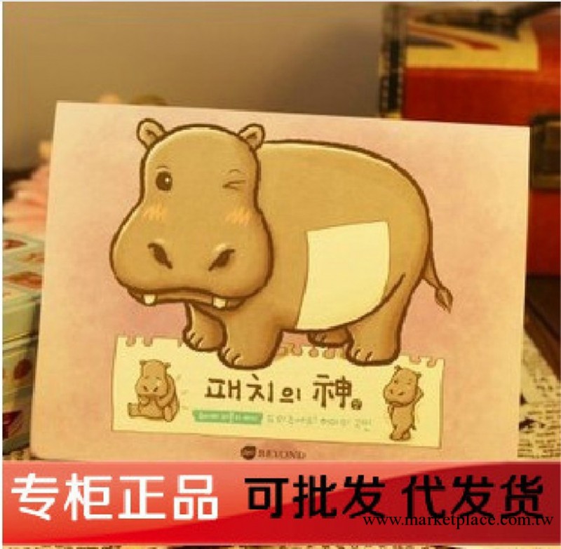 韓國代購正品 LG旗下BEYOND瘦身河馬貼消脂減肥 減掉遊泳圈工廠,批發,進口,代購