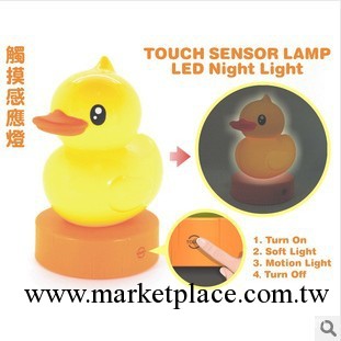 廠傢直銷 小黃鴨子可愛觸控小夜燈 LE-230 DUCK鴨子桌面小夜燈工廠,批發,進口,代購