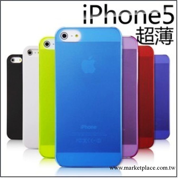 蘋果5代手機殼 0.5mm超薄保護套 iphone5S超薄磨砂殼 手機殼保護工廠,批發,進口,代購