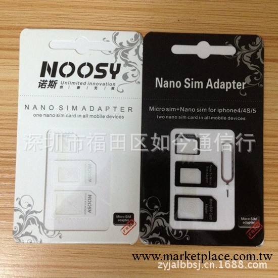 諾斯還原卡 蘋果4 IPHONE5 Nano sim卡套 nano-sim 還原卡 卡托工廠,批發,進口,代購