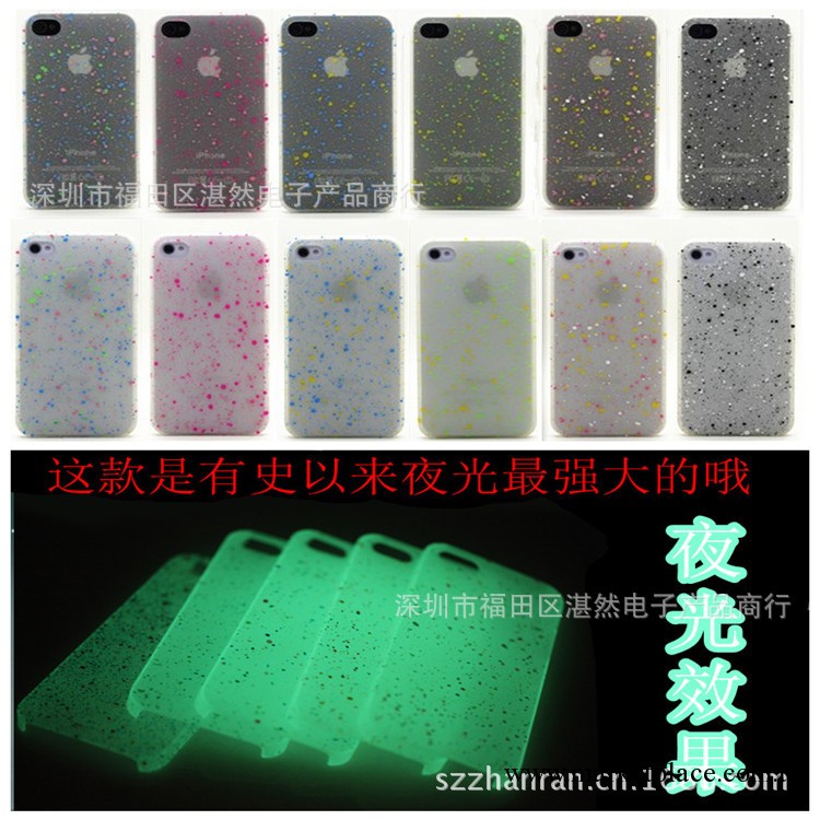 蘋果iphone 4/4S手機殼 外殼 夜光殼 保護殼 蘋果5/5S手機保護殼工廠,批發,進口,代購