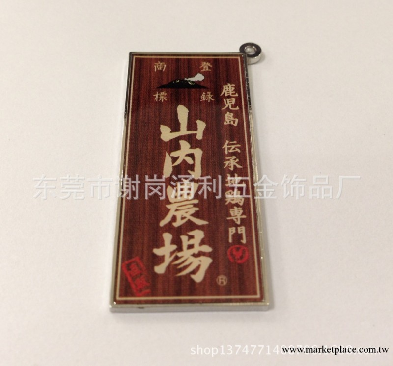 供應 鋅合金烤漆手機吊飾 火影忍者環保印刷金屬手機掛件工廠,批發,進口,代購
