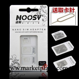 蘋果iPhone5 4S Nano Micro Sim四合一還原卡套卡槽卡托工廠,批發,進口,代購