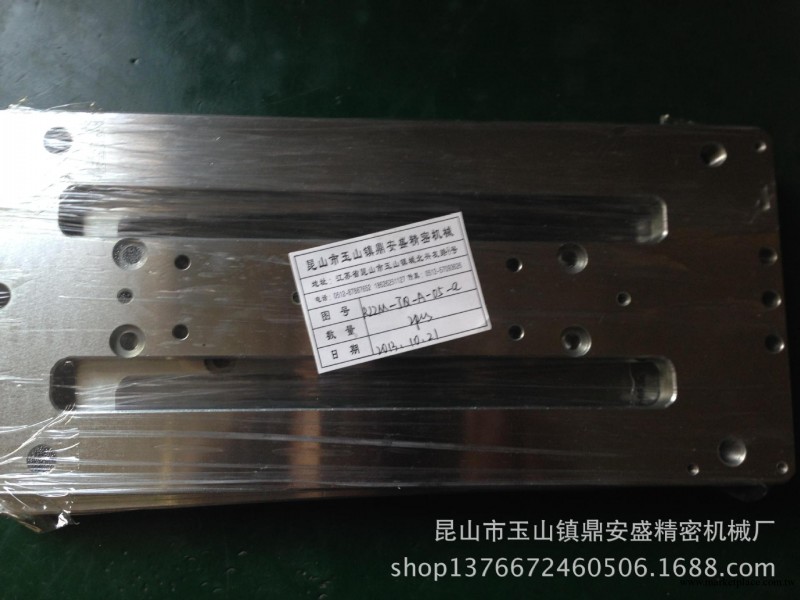 非標零件，汽車檢具，精密cnc零件工廠,批發,進口,代購