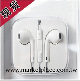 批發 蘋果4/5代耳機線 iphone5 線控耳機 Apple EarPods 配水晶盒工廠,批發,進口,代購