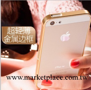 蘋果iphone5手機殼 蘋果4/4s超薄0.7mm邊框 0.7鋁合金屬手機邊框工廠,批發,進口,代購