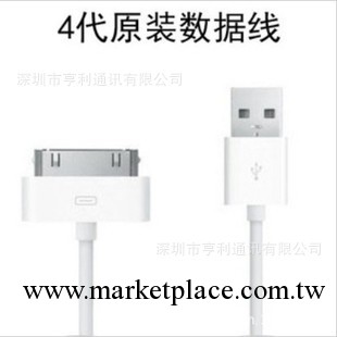 原裝正品 蘋果4代原裝數據線 iPhone4/4S拆機數據線 充電線批發・進口・工廠・代買・代購