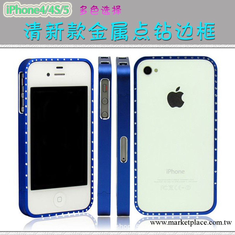 支持混批 iphone5手機殼 蘋果5代邊框手機套金屬鑲鉆可拆卸工廠,批發,進口,代購