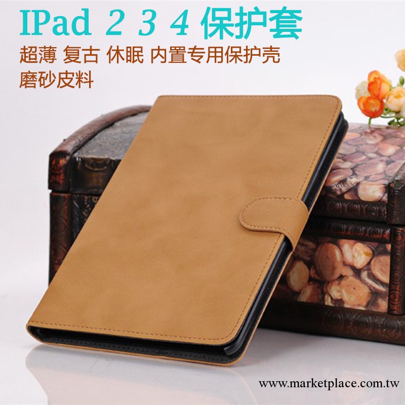 蘋果new ipad2/3/4保護套 復古超薄休眠 皮套保護殼 仿古保護套工廠,批發,進口,代購