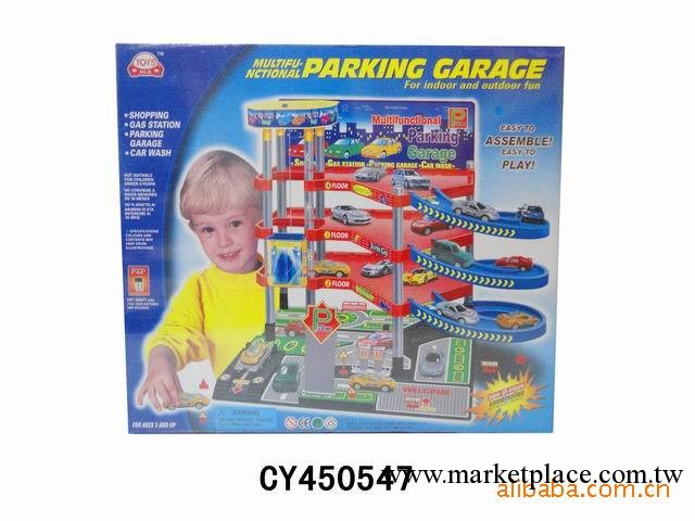兒童塑膠玩具，精品禮品類, 電動卡通軌道停車場工廠,批發,進口,代購