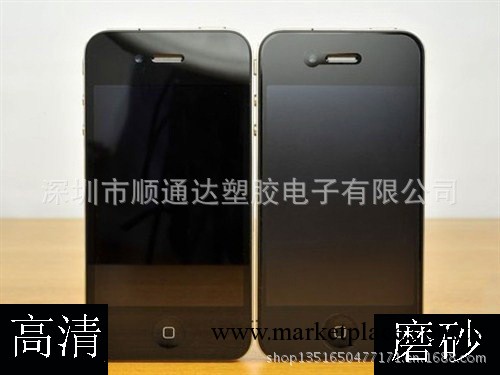 iphone4s高清保護膜 蘋果4S貼膜 高透保護膜 雙面裸膜 三層PET工廠,批發,進口,代購