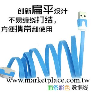 蘋果iphone4s iPad2 iPad3通用USB彩色6芯數據線充電線面條線批發工廠,批發,進口,代購