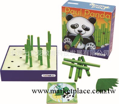 德國貝樂多益智系列棋牌類玩具-熊貓保羅工廠,批發,進口,代購