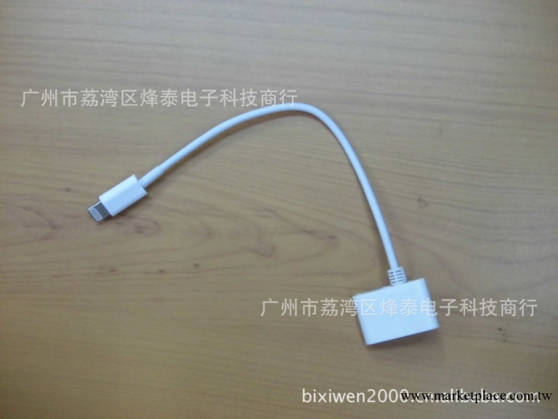 廠傢直銷 iphone5 蘋果5手機轉接線 數據傳輸線 優良品質工廠,批發,進口,代購