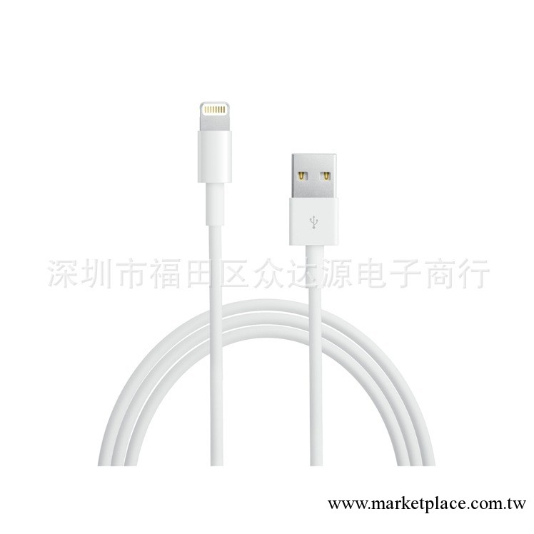 蘋果iphone5數據線 USB轉8Pin iPad mini數據線 質量AAA工廠,批發,進口,代購