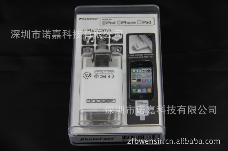 i-FLASHDRIVE 蘋果伴侶存儲器工廠,批發,進口,代購