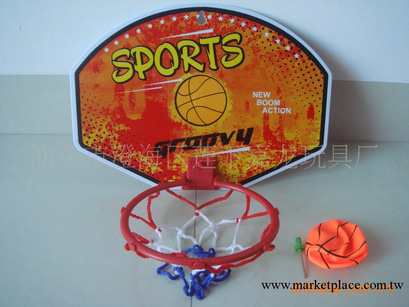 供應球針+8公分籃球，兒童籃球，運動類玩具，玩具籃球工廠,批發,進口,代購