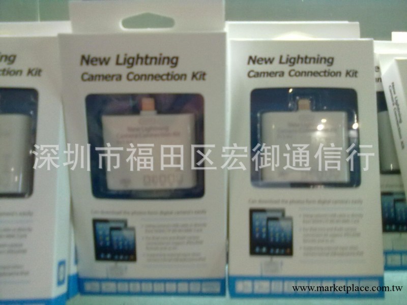 蘋果讀卡器ipad4 ipad mini lightning 5合1 相機套件 USB kit工廠,批發,進口,代購