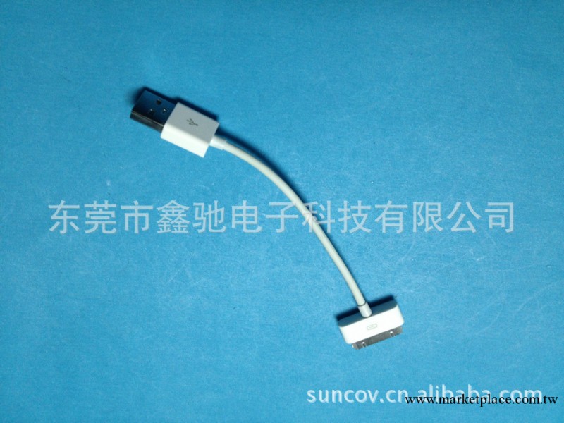 廠傢供蘋果數據線、MINI USB數據線，Mirc5Pin數據線（過大電流）工廠,批發,進口,代購