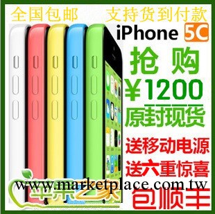 iphone5C 蘋果手機 IOS7操作界面 智能手機 全國貨到付款批發・進口・工廠・代買・代購