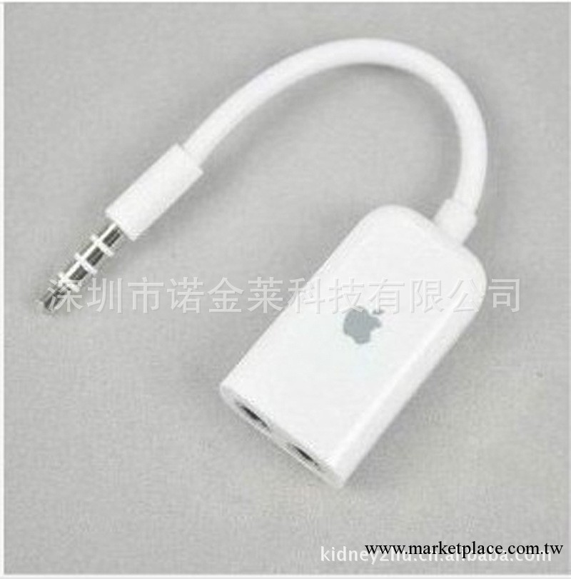 蘋果手機音頻線 蘋果一出二音頻線 3.5針轉接線一分二音頻線 廠批工廠,批發,進口,代購