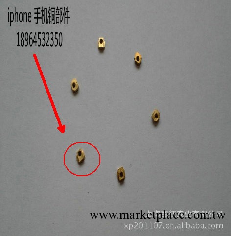 上海寶征 IPHONE 蘋果手機接觸點 超級小多方位銑面彈簧黃銅銷釘批發・進口・工廠・代買・代購