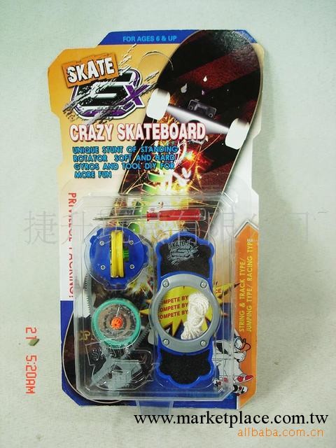 拉尺滑板 滑板遊戲 迷你滑板 小玩具 比賽玩具遊戲 贈品工廠,批發,進口,代購