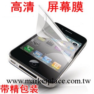 iphone保護膜 蘋果4保護膜 iphone4S保護膜 高清保護膜 帶精包裝工廠,批發,進口,代購