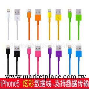 蘋果iPhone5數據線 閃電Lightning 8pin USB充電數據傳輸同步工廠,批發,進口,代購