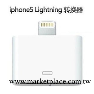 蘋果iphone5轉接口 Lightning轉換器 數據線轉接頭30pin工廠,批發,進口,代購