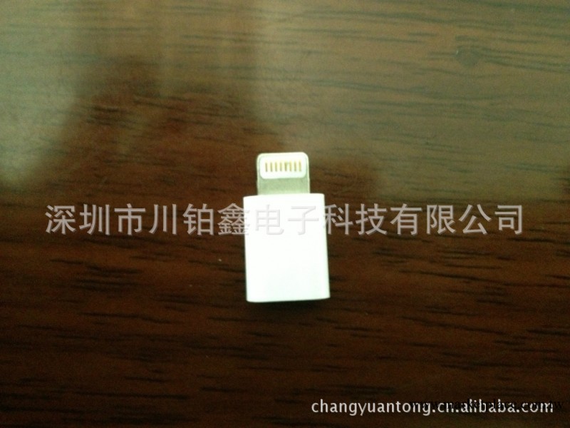 蘋果手機IPHONE5轉接頭及其他蘋果配件工廠,批發,進口,代購