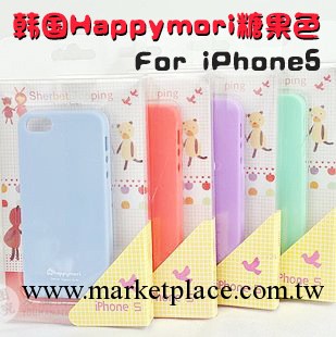 蘋果iPhone 5  韓國Happymori 糖果矽膠外殼 5S手機保護套工廠,批發,進口,代購