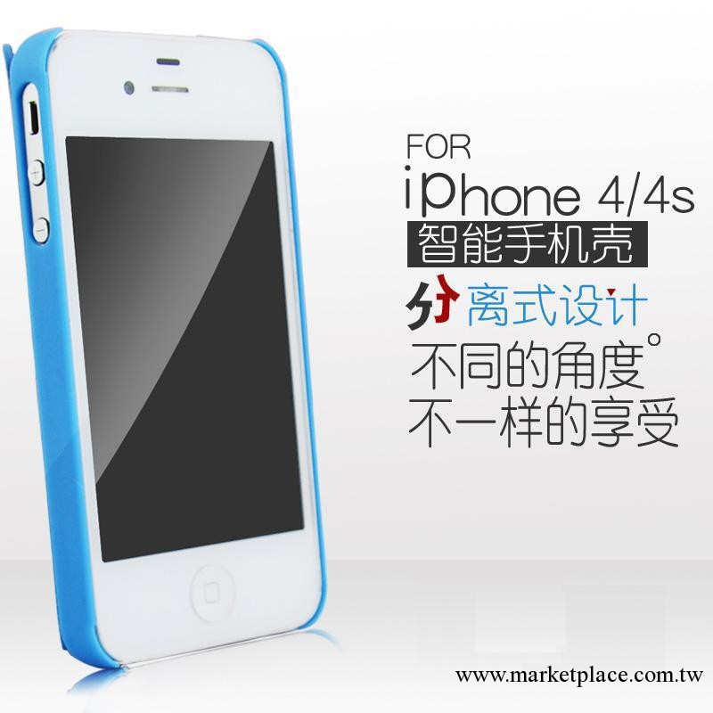 【批發】iphone4手機殼 蘋果4手機套 4S外殼保護殼機殼 廠傢直銷工廠,批發,進口,代購