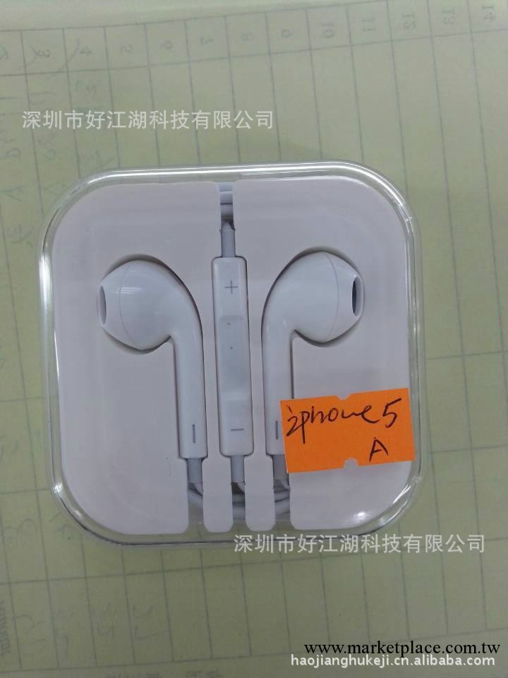 321訂貨會iphone5原裝耳機  ipad mini原裝耳機  蘋果原裝耳機工廠,批發,進口,代購