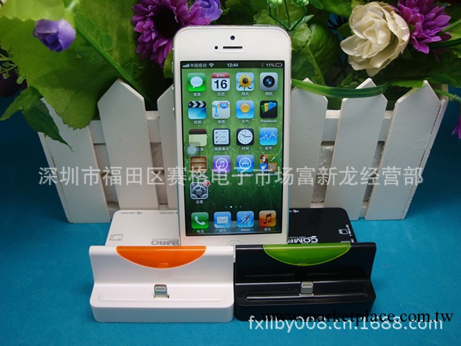 蘋果5代 iphone5充電底座 蘋果手機充電底座 帶讀卡器/HUB功能工廠,批發,進口,代購