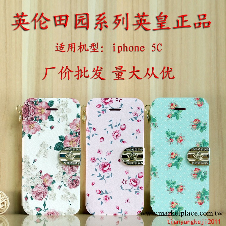 蘋果手機皮套iphon5C原裝正品保護殼5C手機皮套英倫田園風復古工廠,批發,進口,代購