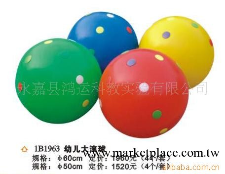 彩色大滾球 塑料滾桶（筒）幼兒園體育設施 感覺統合訓練器械工廠,批發,進口,代購
