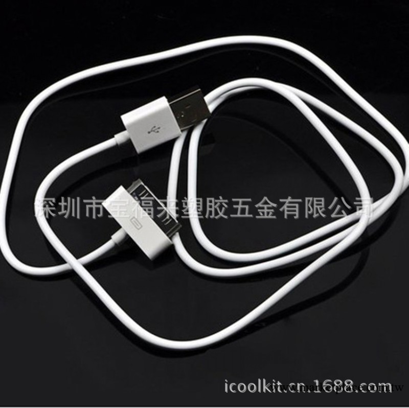 iphone4 4S原裝數據線 充電 傳輸線  百分百 純原裝蘋果數據線工廠,批發,進口,代購