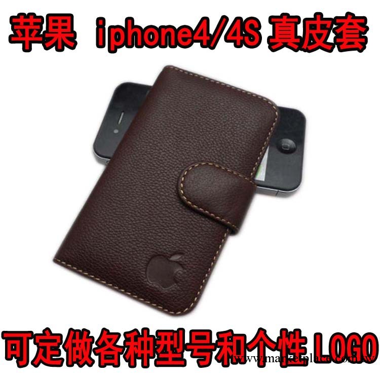 批發 iphone4S真皮手機套 蘋果4保護套 4代手機殼左右開 可定做工廠,批發,進口,代購