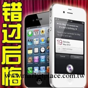 蘋果手機phone4S 智能手機 安卓4.3 800萬像素 全國貨到付款工廠,批發,進口,代購