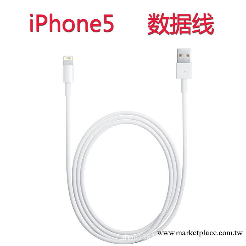 廠傢熱銷 iPhone5 精仿數據線 蘋果ipad4印字數據線 質量穩定工廠,批發,進口,代購