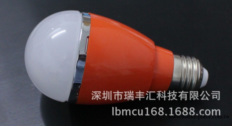 藍牙led球泡燈 3W 燈泡 led節能燈泡（魅力橘）工廠,批發,進口,代購