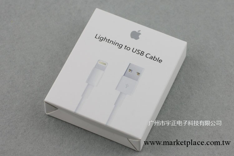 蘋果iphone5數據線包裝盒 Lighting包裝盒 蘋果8針數據線包裝盒工廠,批發,進口,代購