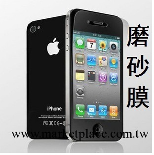 蘋果貼膜 iphone4手機保護膜 4s磨砂膜 蘋果4屏幕保護膜 貼膜批發工廠,批發,進口,代購