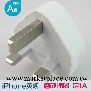 廠傢直銷 蘋果三角充電器 iPhone4/4s/iphone5 港版英規磨砂精仿工廠,批發,進口,代購