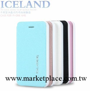 卡來登正品 冰晶系列 蘋果iPhone5 4s 手機殼 保護套 超薄皮套工廠,批發,進口,代購