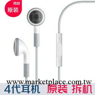 蘋果配件原裝iphone/ipod耳機  原裝蘋果4s耳機 藍板蘋果線控耳機工廠,批發,進口,代購