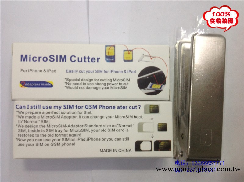 蘋果5剪卡器 mini iPad iPhone5 SIM剪卡器剪卡鉗 送還原卡取卡針工廠,批發,進口,代購